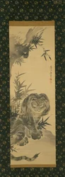Tigre y bambú